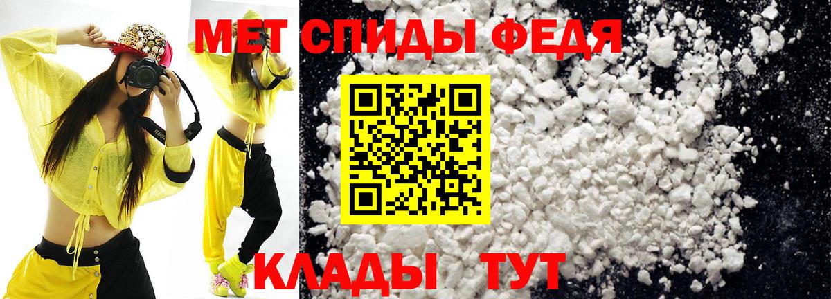 АМФЕТАМИН Premium  Амфетамин  АМФ  Вход с VPN  Дубна 