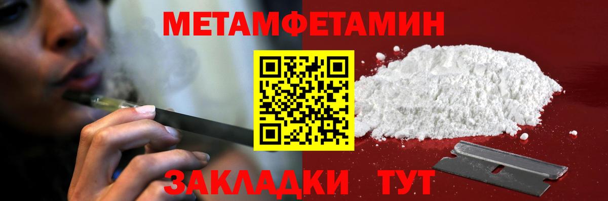 ГАШИШ  Вход с VPN  Кокаин  Дубна  ГАШИШ  Марихуана  Меф  