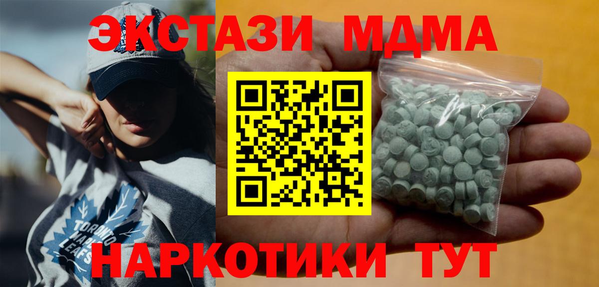 Ecstasy mix Дубна