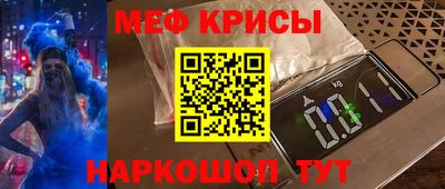 а пвп мука Ливны