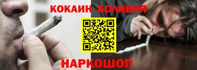 героин Лесосибирск