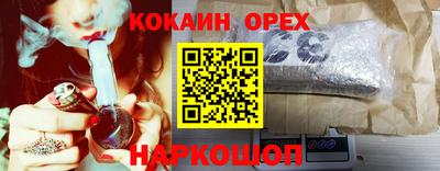 героин Лесосибирск