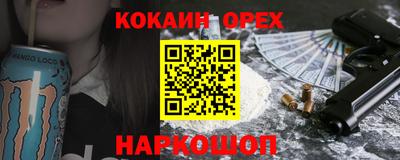 героин Лесосибирск