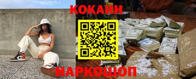 героин Лесосибирск