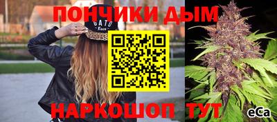 а пвп мука Ливны