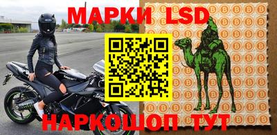 мефедрон Ликино-Дулёво