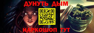 мефедрон Ликино-Дулёво