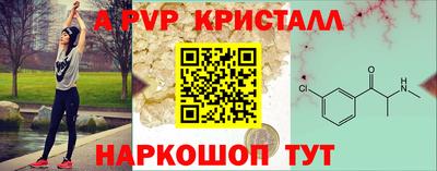 мефедрон Ликино-Дулёво