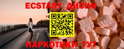 мефедрон Ликино-Дулёво