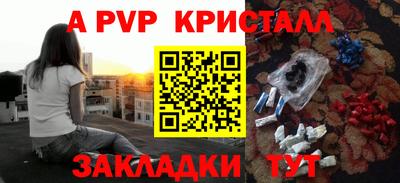 мефедрон Ликино-Дулёво