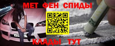 мефедрон Ликино-Дулёво