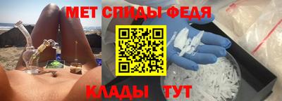 мефедрон Ликино-Дулёво