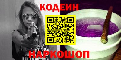 героин Лесосибирск