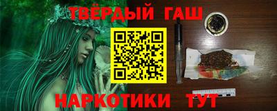 героин Лесосибирск