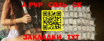 героин Лесосибирск