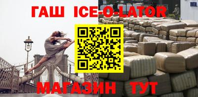 героин Лесосибирск