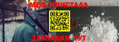 мефедрон Ликино-Дулёво