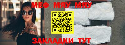 мефедрон Ликино-Дулёво
