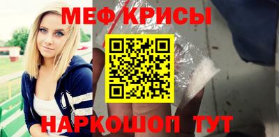 мефедрон Ликино-Дулёво