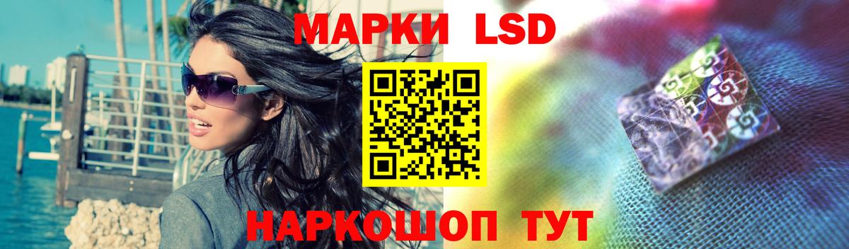 Дубна  ЛСД экстази кислота  ЛСД экстази ecstasy  Вход с VPN 
