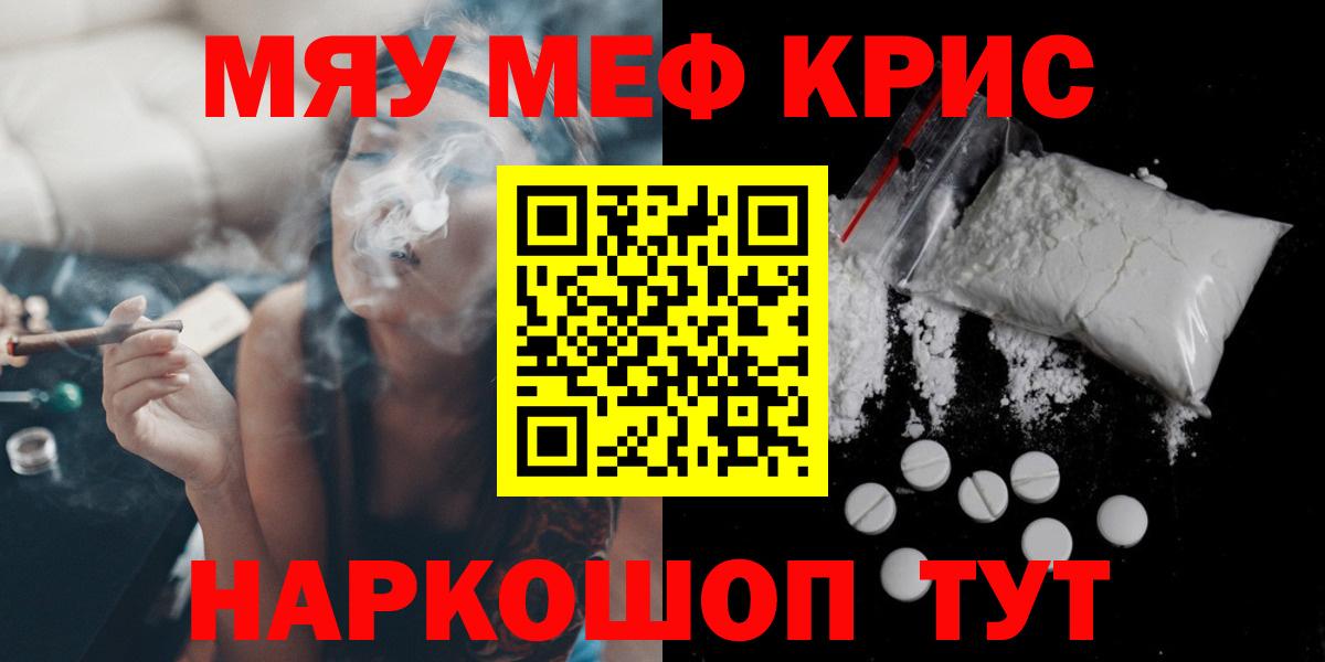 Меф мука  МЕФ  ссылка на мегу ссылки  Меф  Вход с VPN  МЕФ VHQ  Дубна 