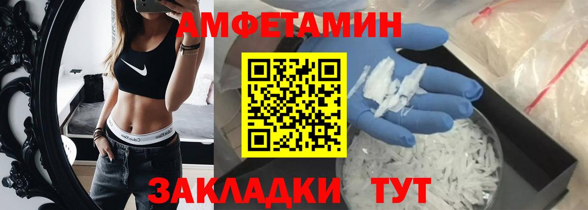 Метамфетамин пудра  Метамфетамин пудра  Вход с VPN  Дубна 