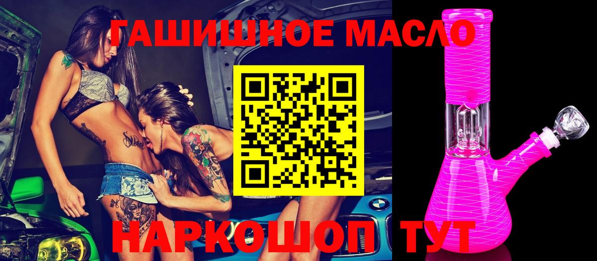 Дубна  ТГК THC oil  ссылка на мегу зеркало  Дистиллят ТГК вейп с тгк  Вход с VPN 